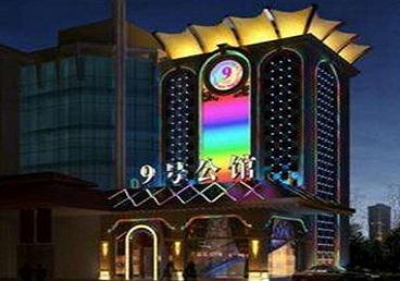 莎车好玩开放荤素KTV推荐-九号公馆KTV消费价格口碑点评
